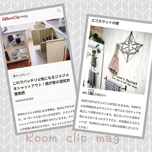 YUKKIさんの実例写真