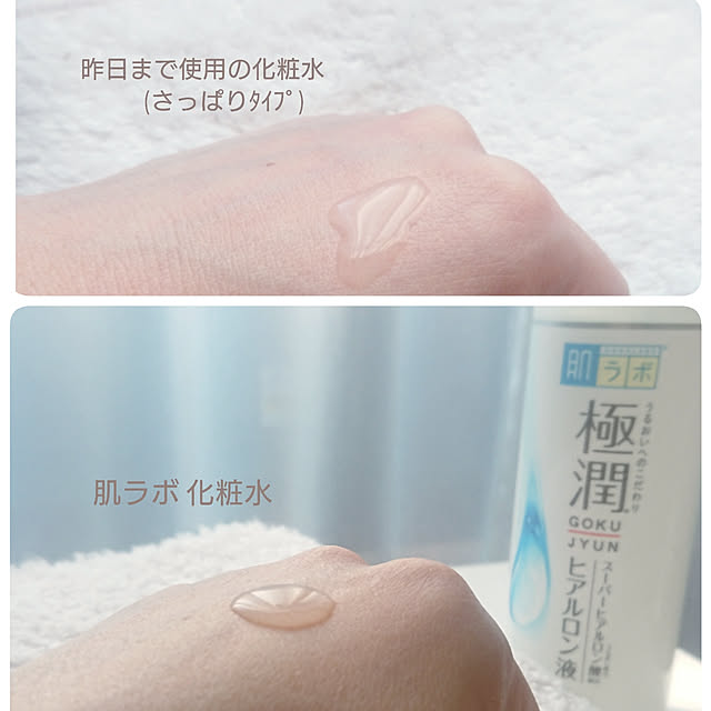 neneさんの実例写真
