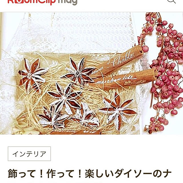 kisaさんの実例写真