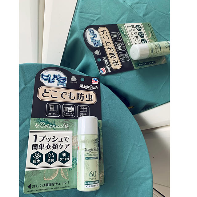 syutmmさんの部屋