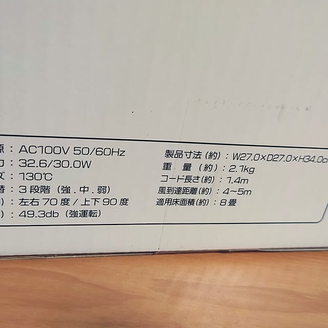 noguriさんの部屋