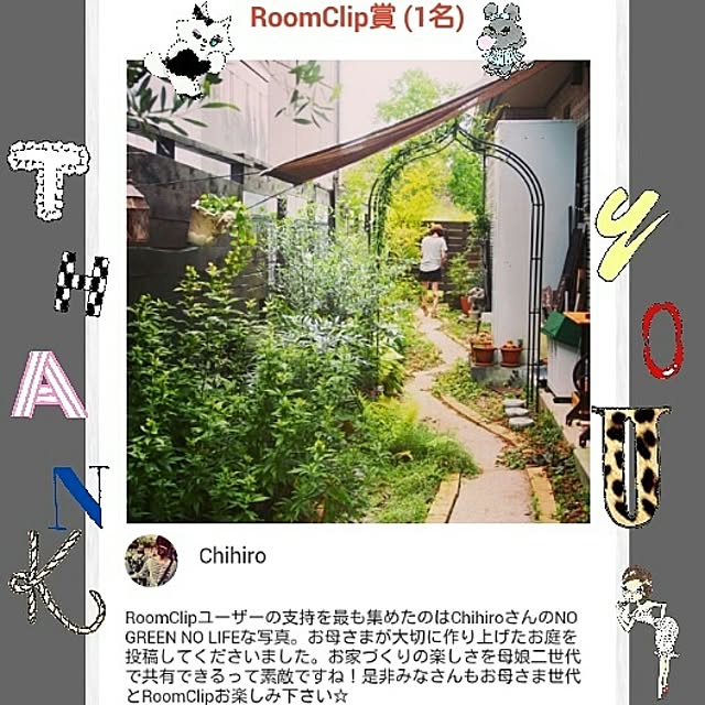 Chihiroさんの実例写真