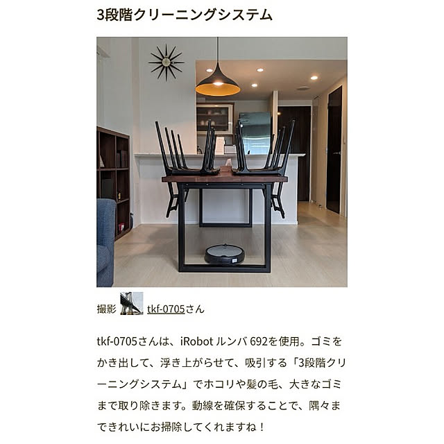 tkf-0705さんの実例写真