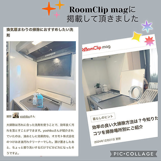 yoshibuさんの部屋
