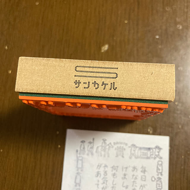 manduonmaさんの部屋