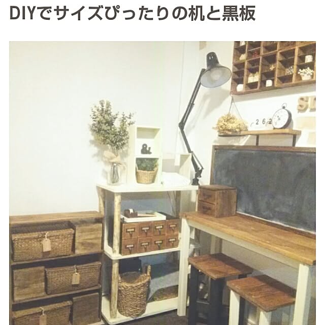 flannel.さんの実例写真