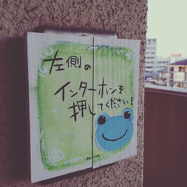 kaeruさんの実例写真