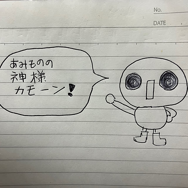 manduonmaさんの実例写真