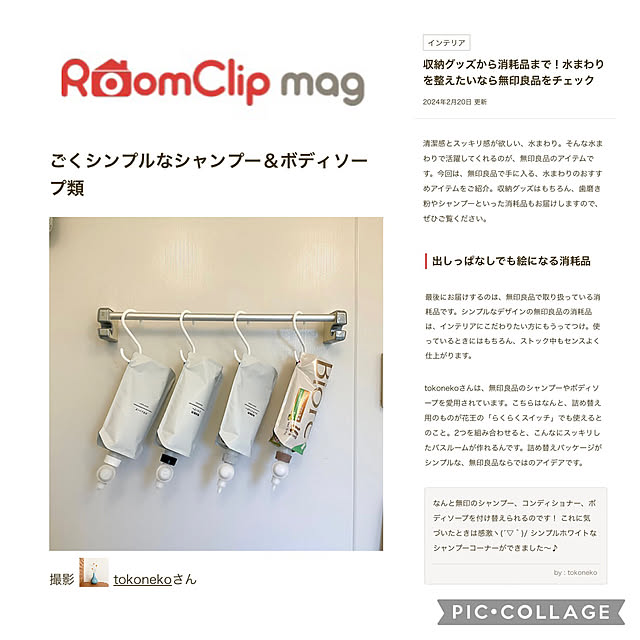 tokonekoさんの実例写真