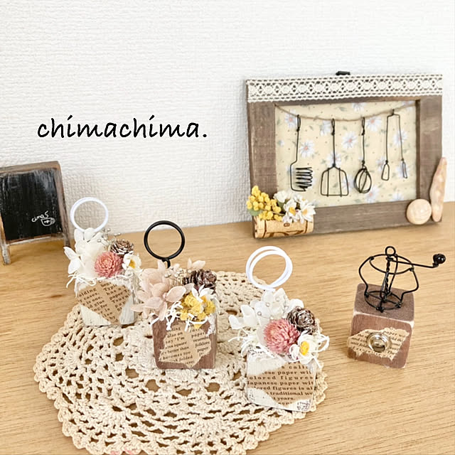 chimachima.さんの実例写真