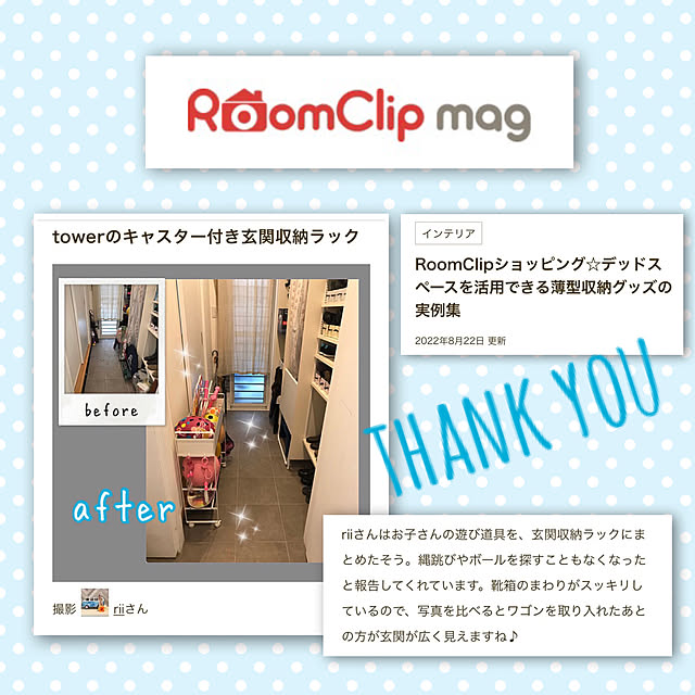 riiさんの実例写真
