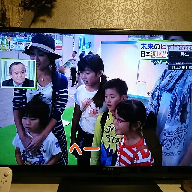 MIARAさんの実例写真