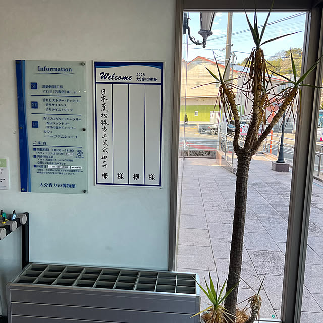 risouhomeさんの部屋