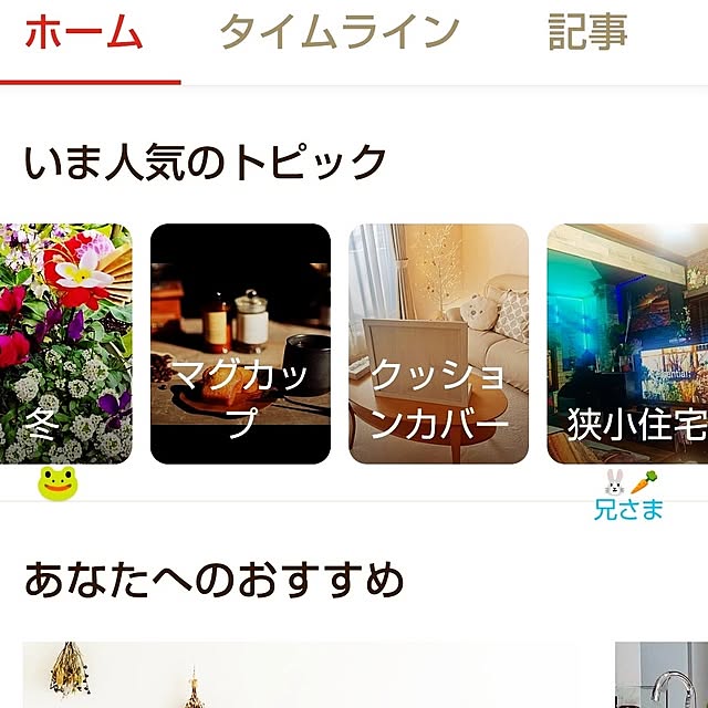 katさんの部屋