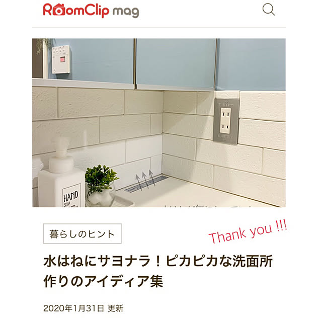 kiyoさんの実例写真