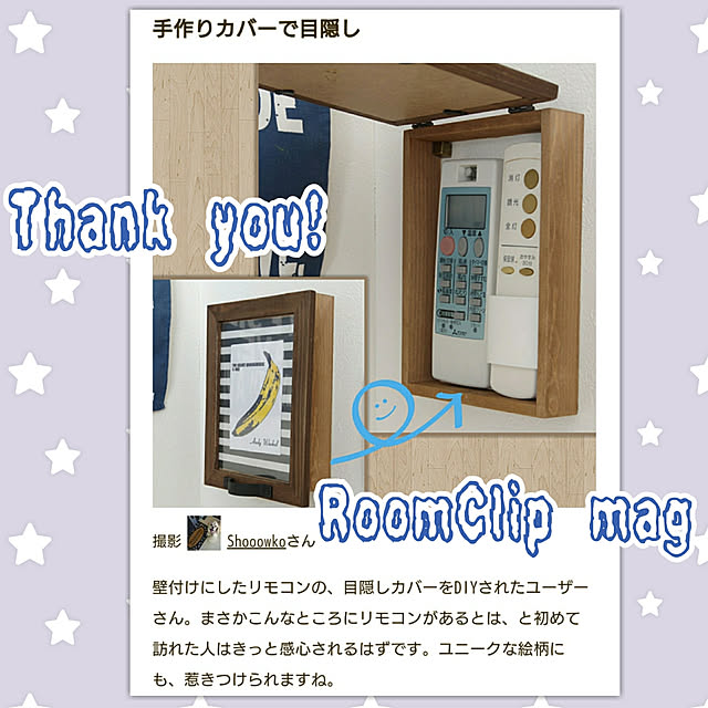 Shooowkoさんの実例写真