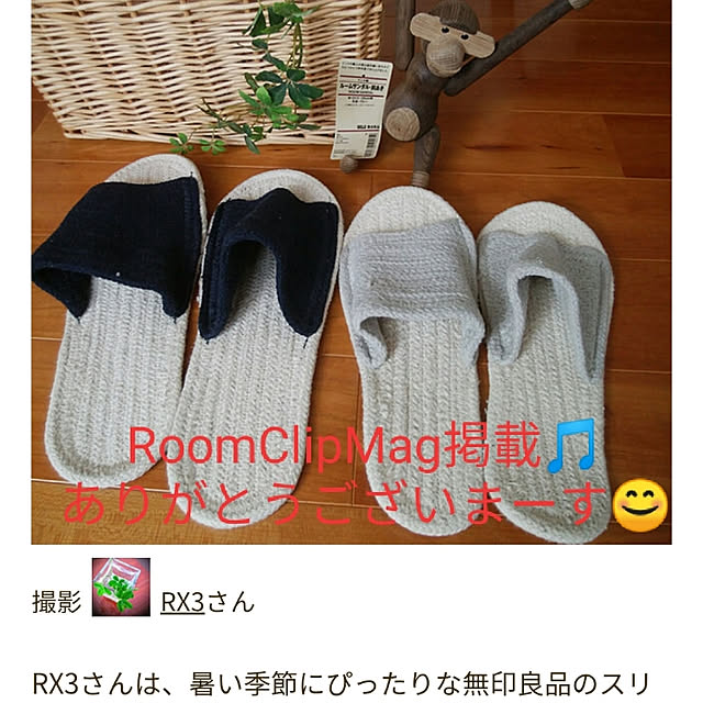 RX3さんの実例写真