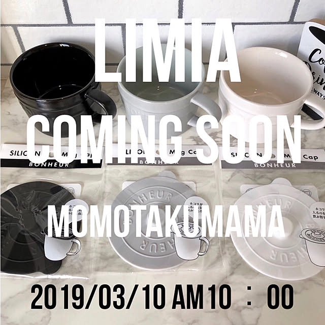 momotakumamaさんの実例写真