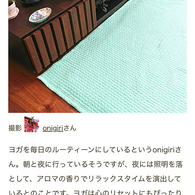 onigiriさんの実例写真