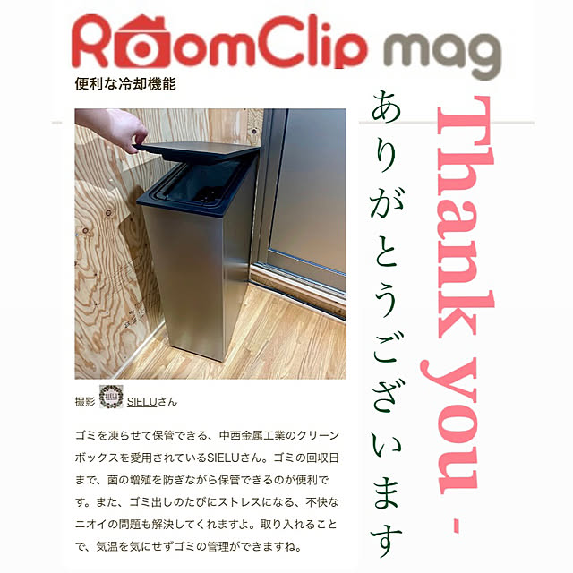 SIELUさんの実例写真