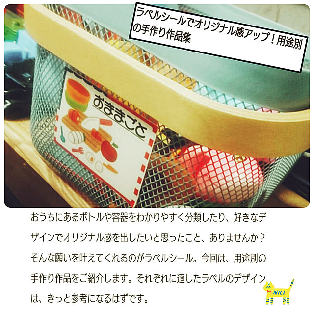 nico.nikoさんの実例写真