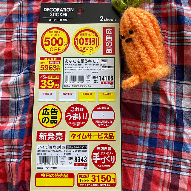 manduonmaさんの実例写真