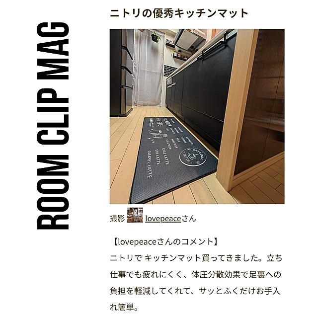 lovepeaceさんの実例写真