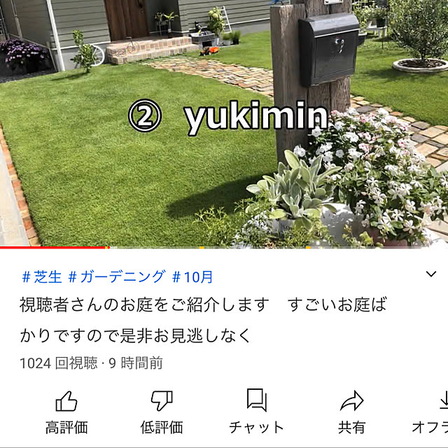 yukiminさんの実例写真