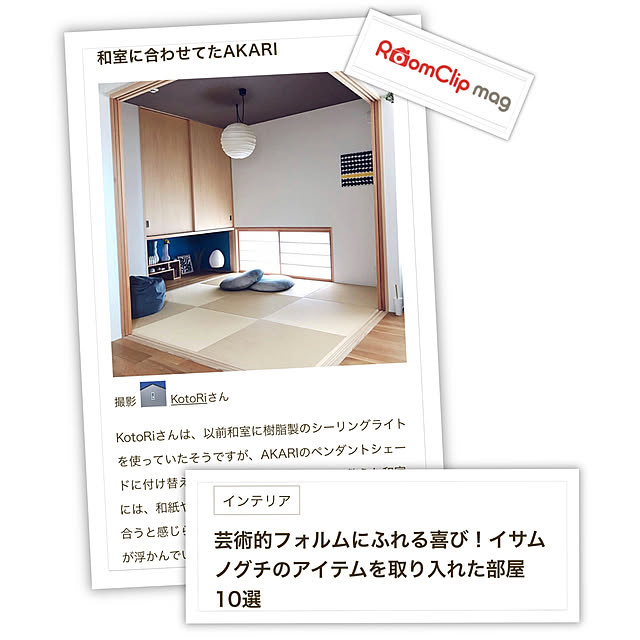 KotoRiさんの実例写真
