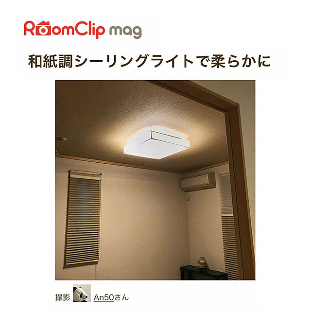記録用です/初掲載ありがとうございます！/初掲載RoomClipmag/RoomClip mag 掲載/RoomClip mag...などのインテリア実例 - 2021-06-22 17:07:33