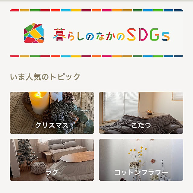 hoshimamaさんの実例写真