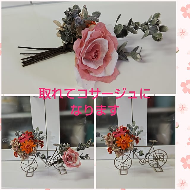 yumirinさんの部屋