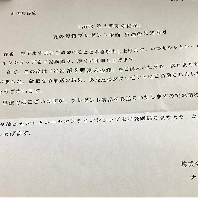 MOMOMAMAさんの部屋
