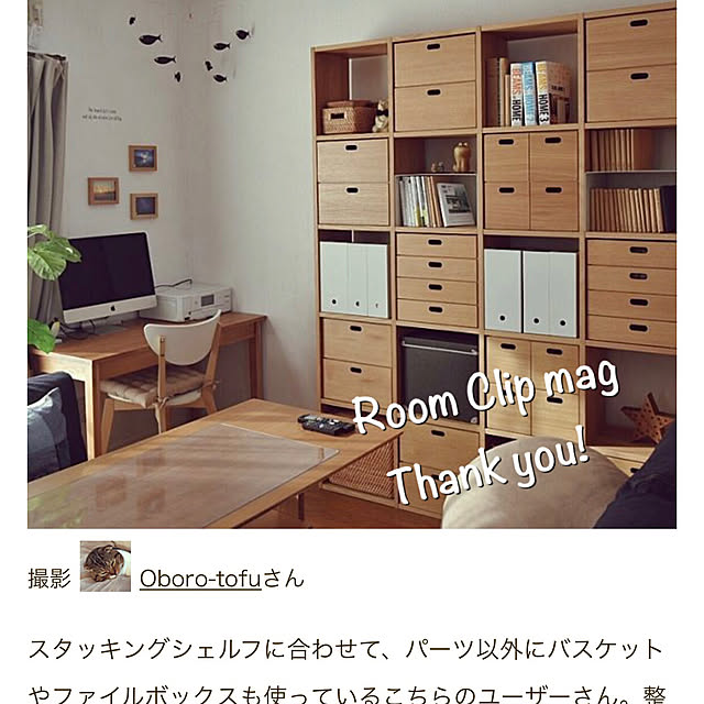 Oboro-tofuさんの実例写真