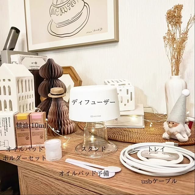YUKKIさんの部屋