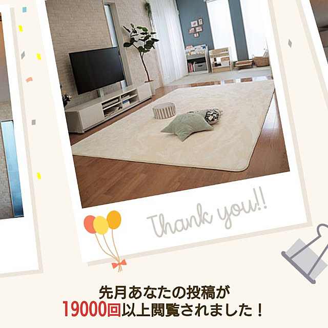 壁/天井/#ありがとうございます/#thanksのインテリア実例 - 2020-12-04 10:29:11