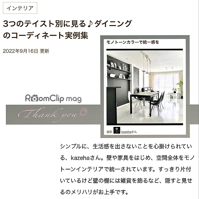 実例写真