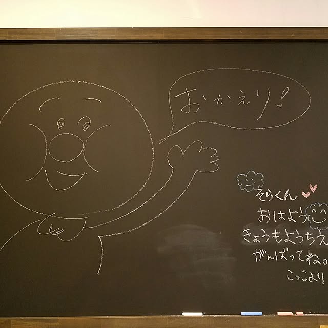 rumiさんの実例写真