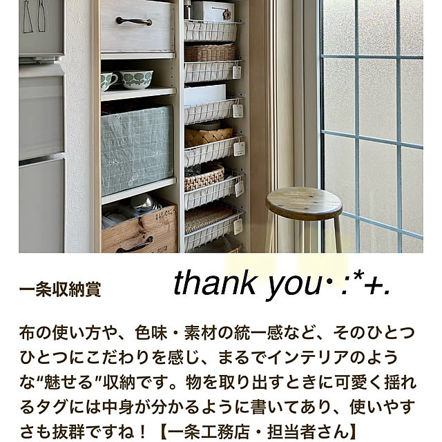 akkoさんの実例写真