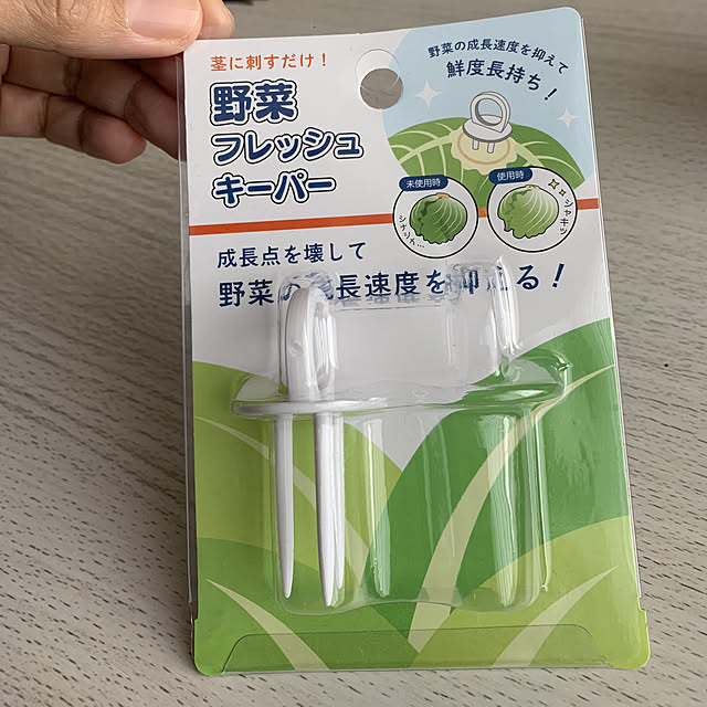 ryu23naさんの実例写真