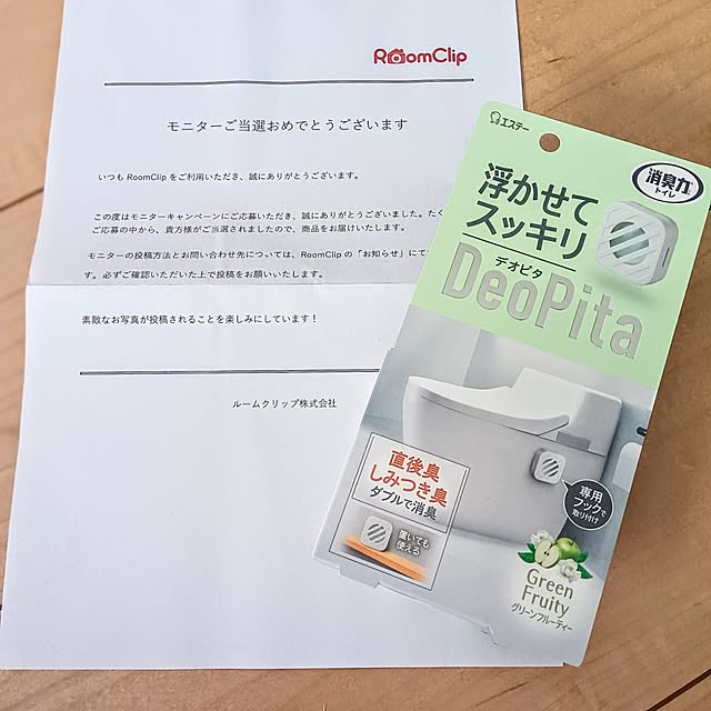 h.t.さんの実例写真