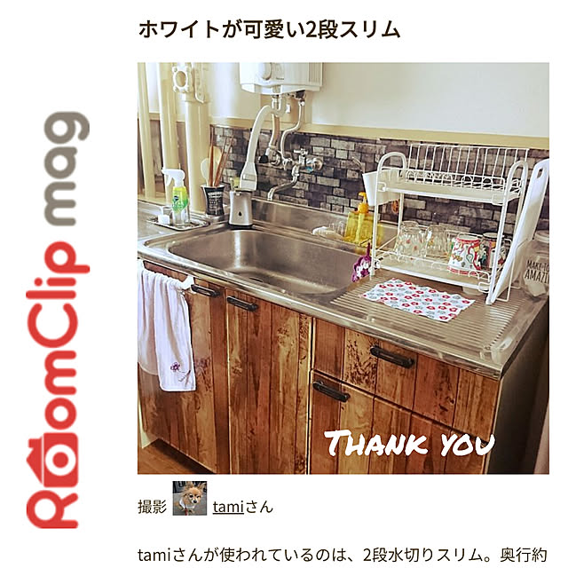 tamiさんの実例写真