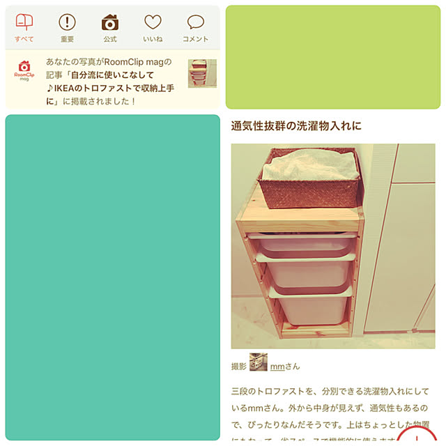 mmさんの実例写真
