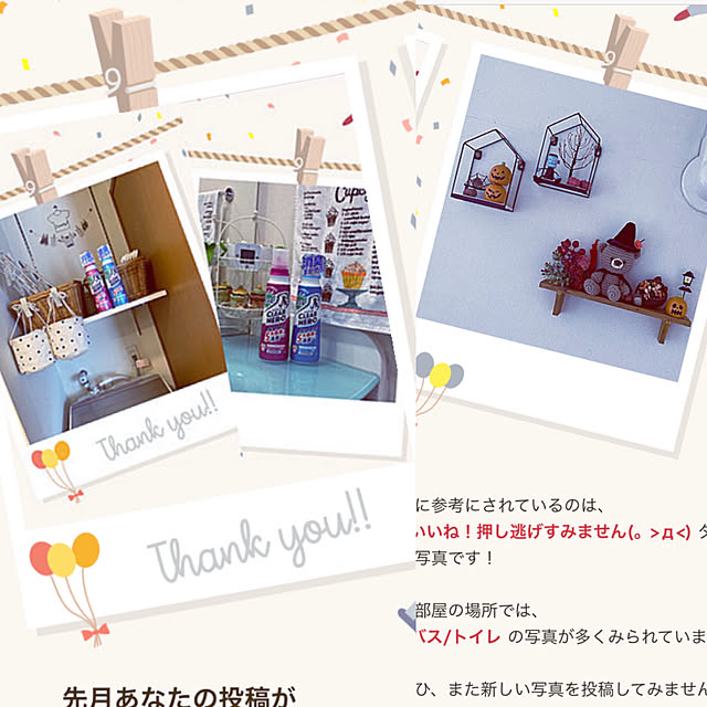 manadai727さんの実例写真