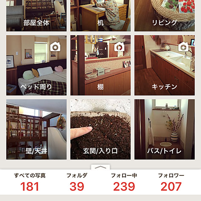 monさんの実例写真