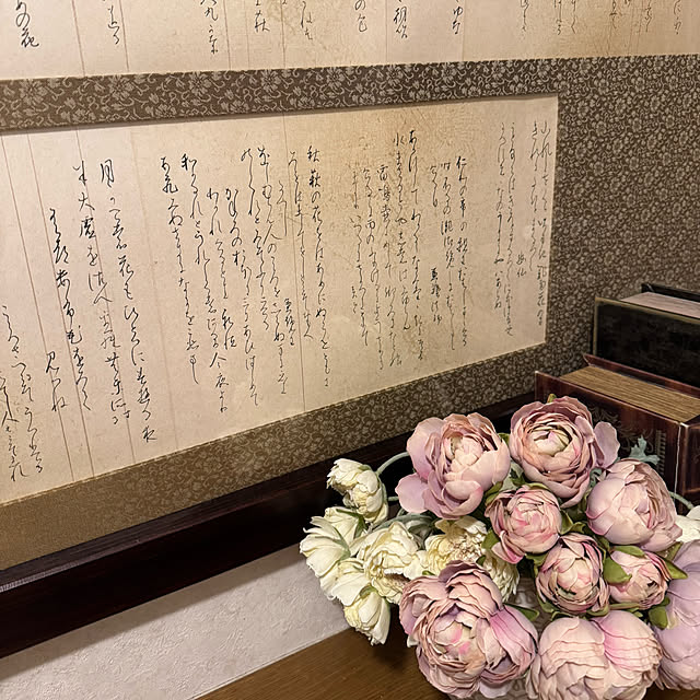 mamizaさんの部屋