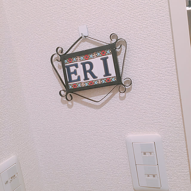 Eriさんの実例写真