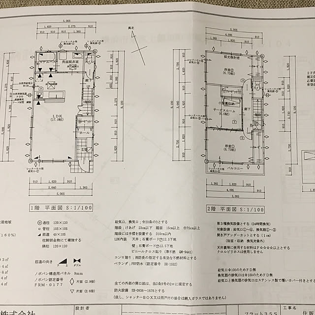 部屋全体/図面相談中/セミオーダー住宅/3LDK/リビング17畳...などのインテリア実例 - 2018-10-20 09:27:47