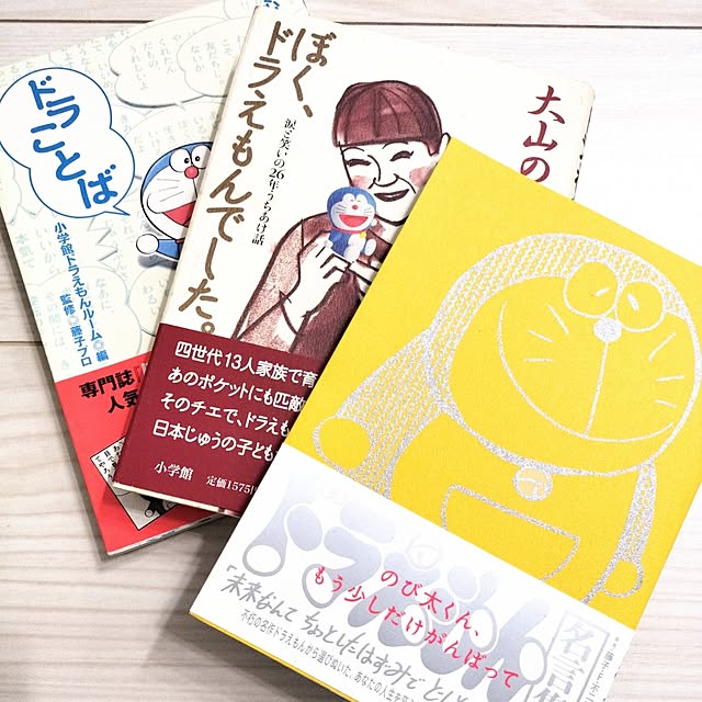 tamaさんの部屋