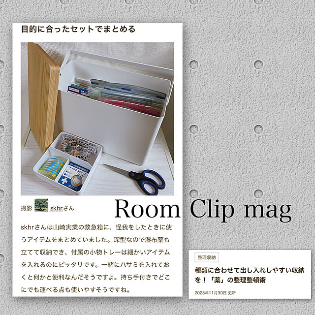 skhrさんの実例写真